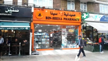 Bin-Seena Pharmacy - St George'S Fields