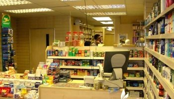 Brownhill Pharmacy - Blackburn Bb1 9Be