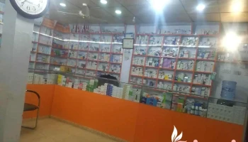 City Utility Medical Store - Aberdeen