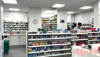 Holmlands Pharmacy - Birkenhead
