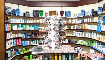 Reavley Chemist - Burford Ox18 4Qr
