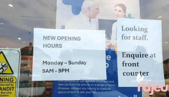 Well Pharmacy - Glasgow