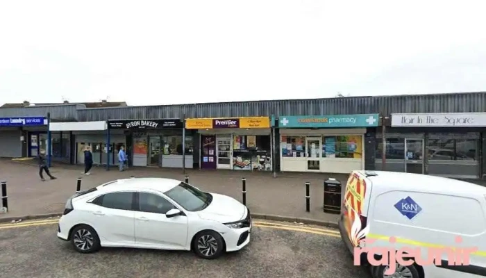 Rowlands Pharmacy Byron Square - Aberdeen